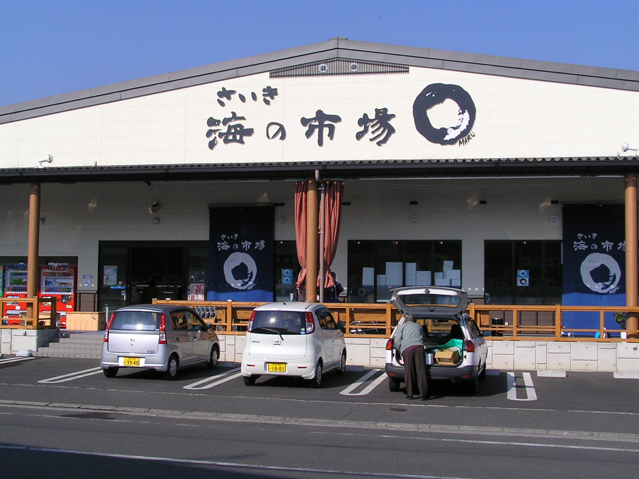 保険市場 の掲示板投稿写真＆画像